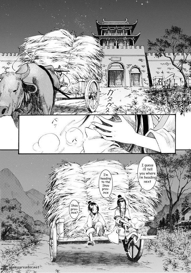 Song Of The Long March 2 33