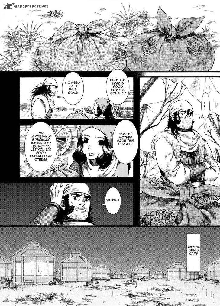 Song Of The Long March 21 12
