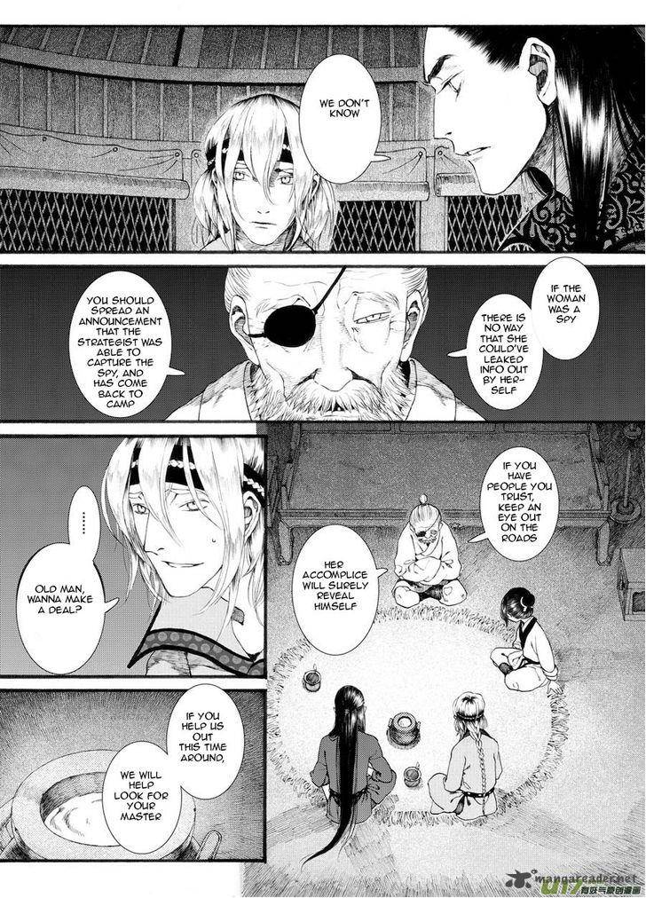 Song Of The Long March 25 10