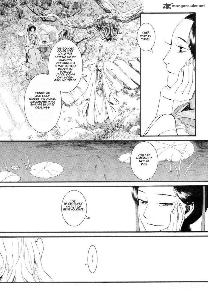 Song Of The Long March 26 22