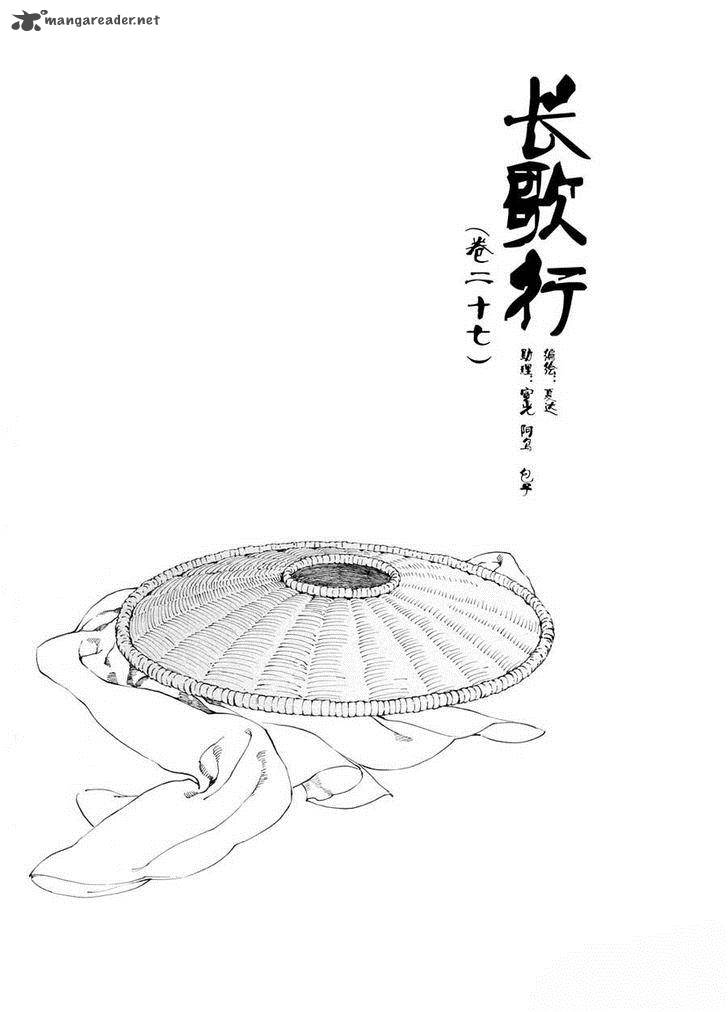Song Of The Long March 27 1