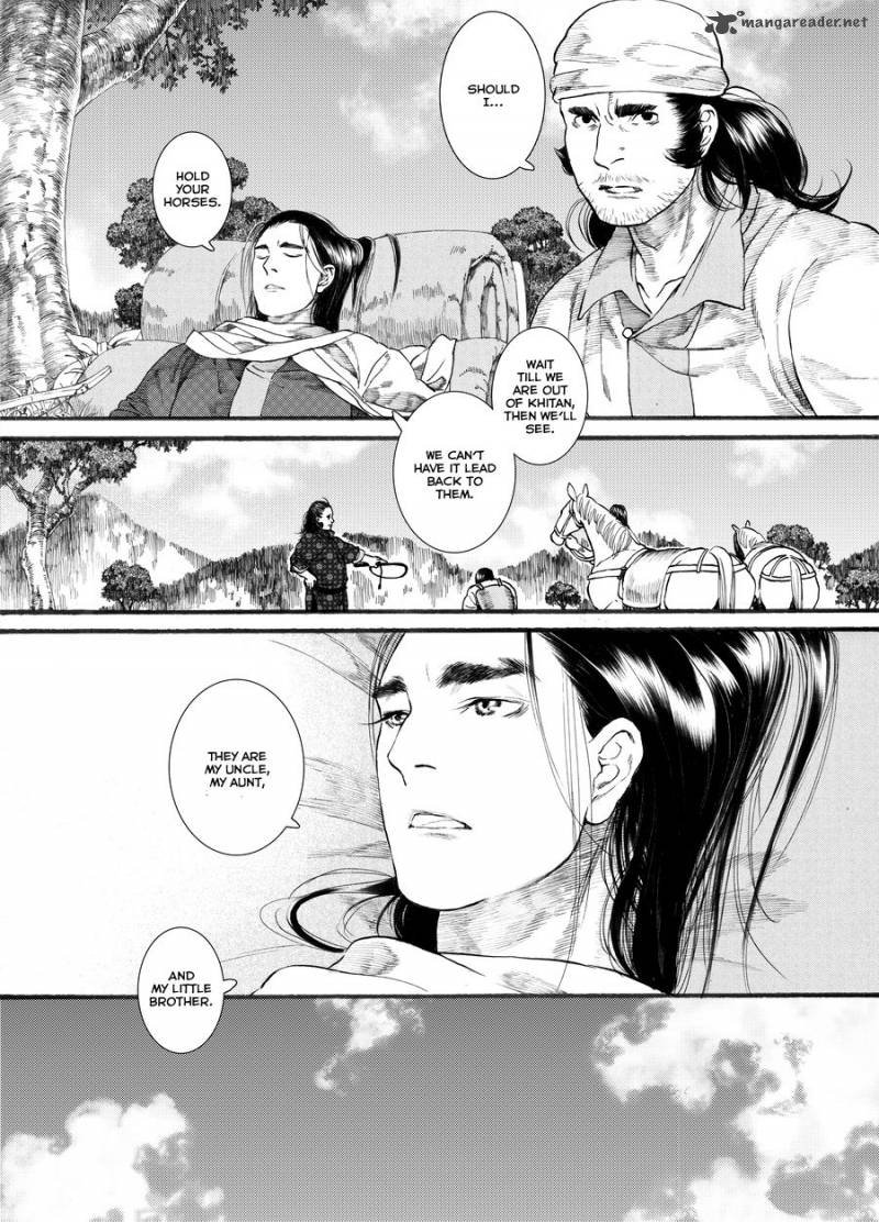 Song Of The Long March 50 18