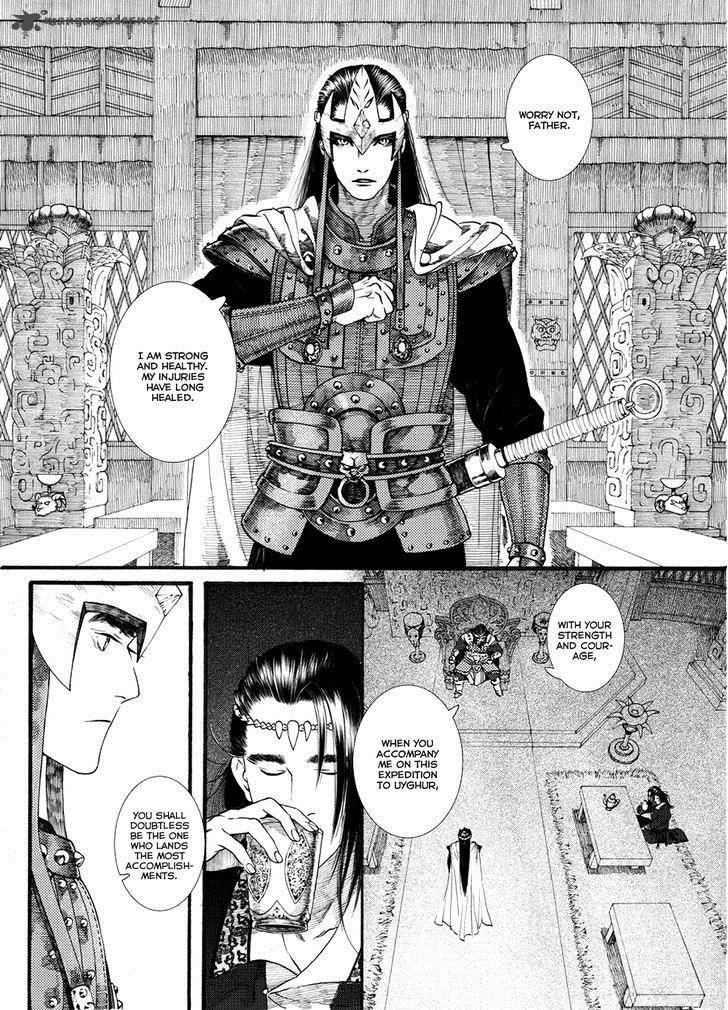Song Of The Long March 53 21