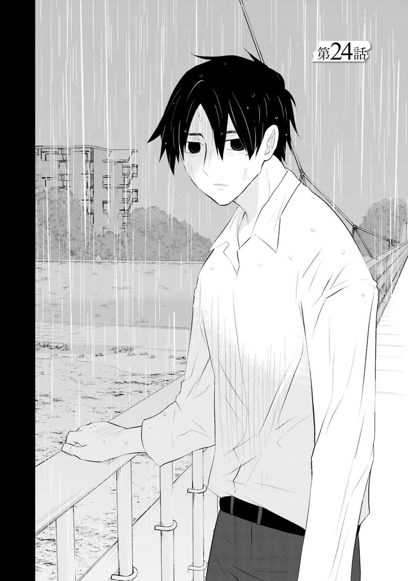 Sonna Kazokunara Sute Chaeba 24 2