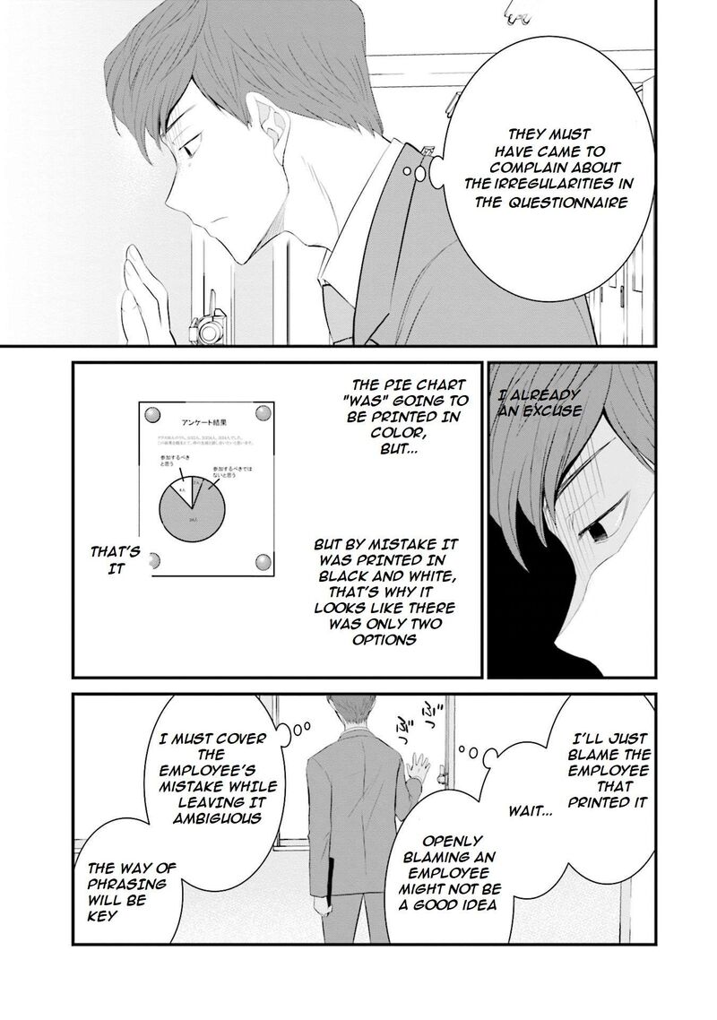 Sonna Kazokunara Sute Chaeba 33 8