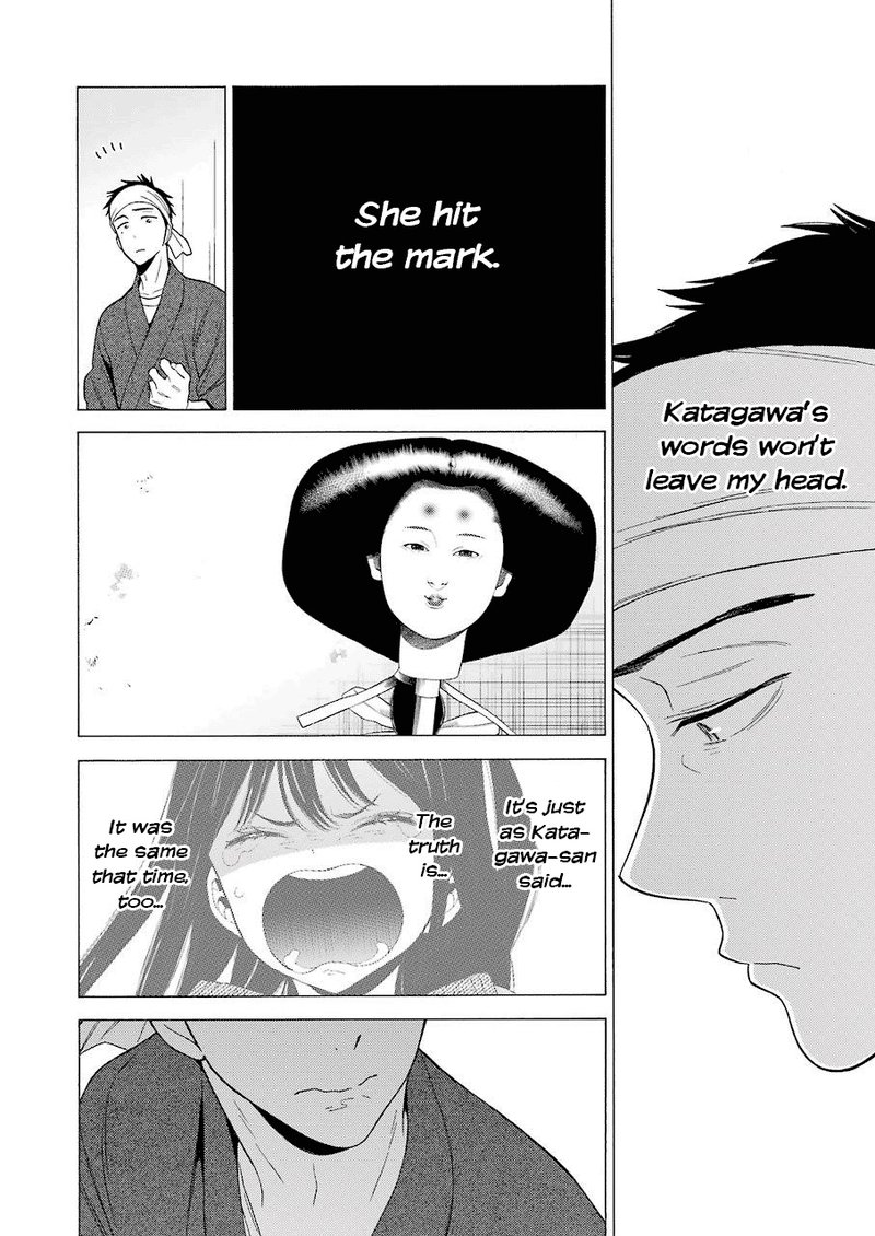 Sono Bisque Doll Wa Koi Wo Suru 1 25