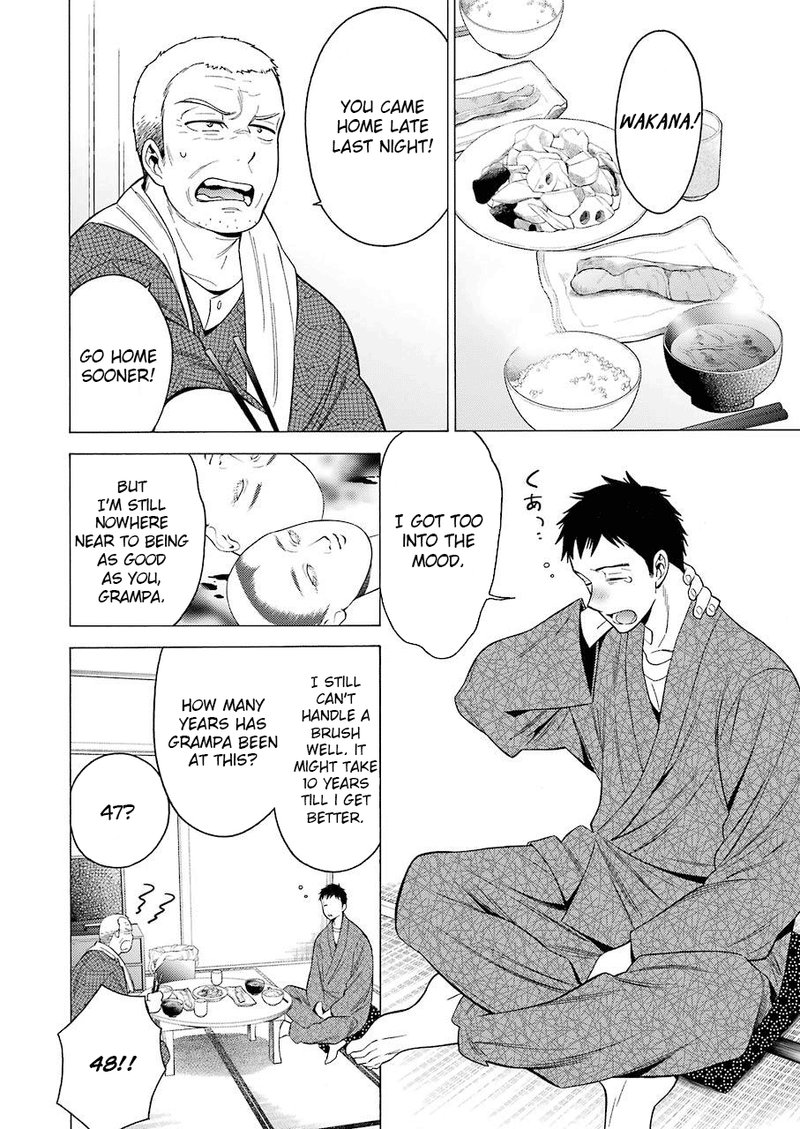 Sono Bisque Doll Wa Koi Wo Suru 1 5
