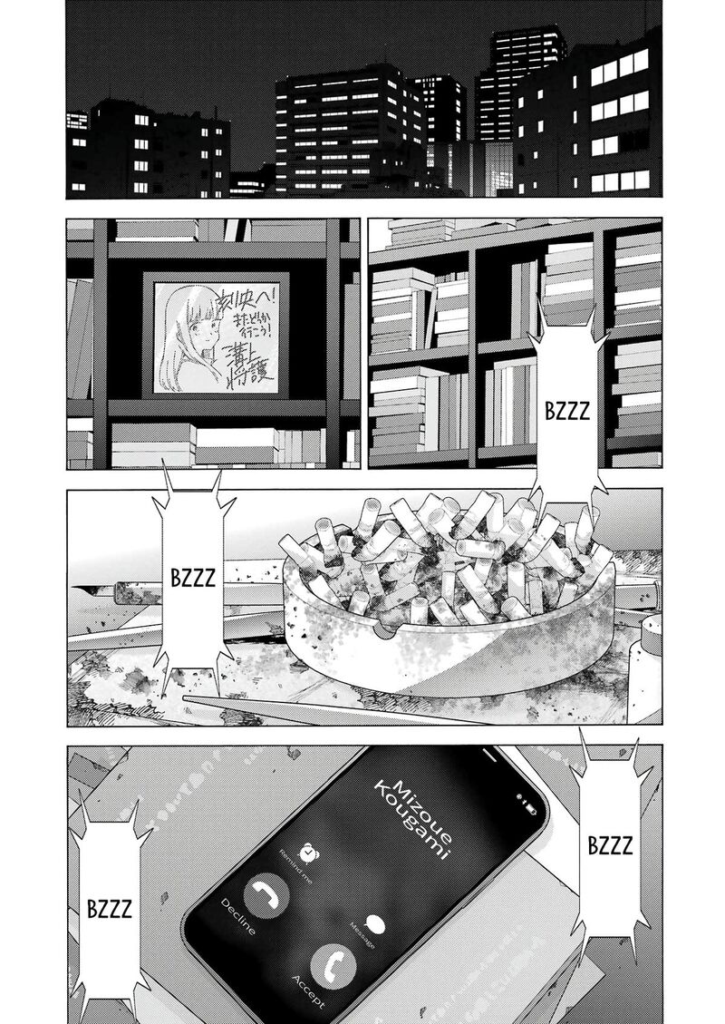 Sono Bisque Doll Wa Koi Wo Suru 101 19