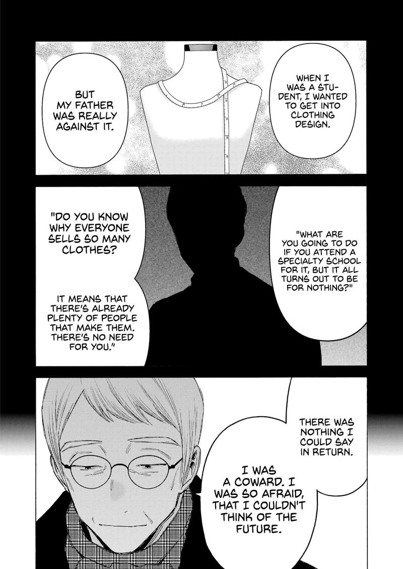 Sono Bisque Doll Wa Koi Wo Suru 105 11