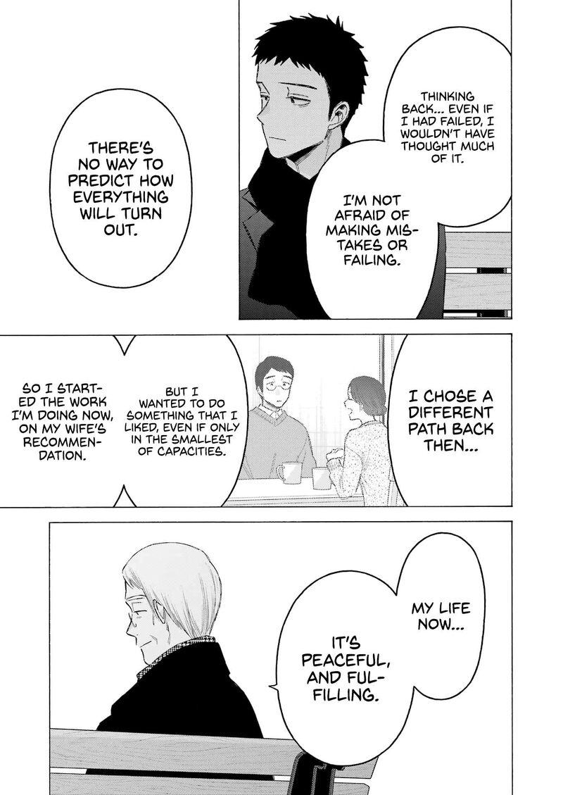 Sono Bisque Doll Wa Koi Wo Suru 105 12