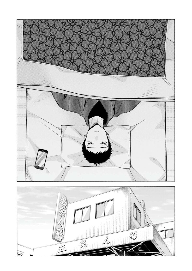 Sono Bisque Doll Wa Koi Wo Suru 105 3