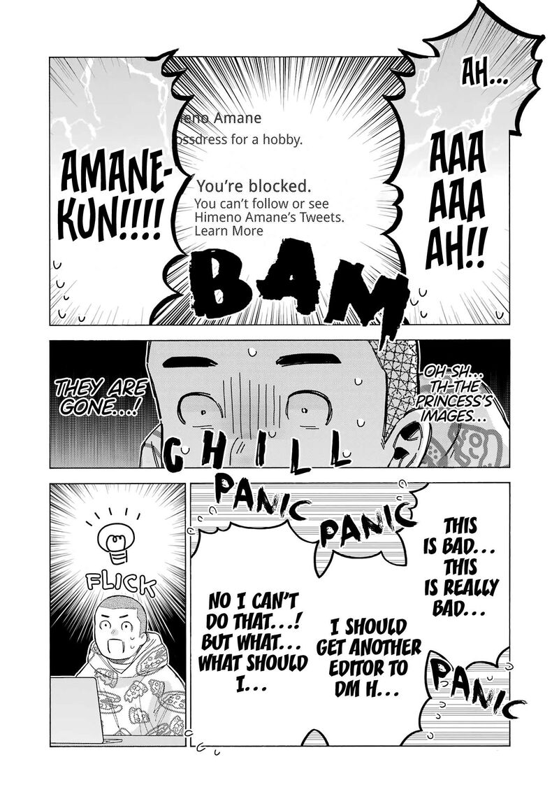 Sono Bisque Doll Wa Koi Wo Suru 109 22