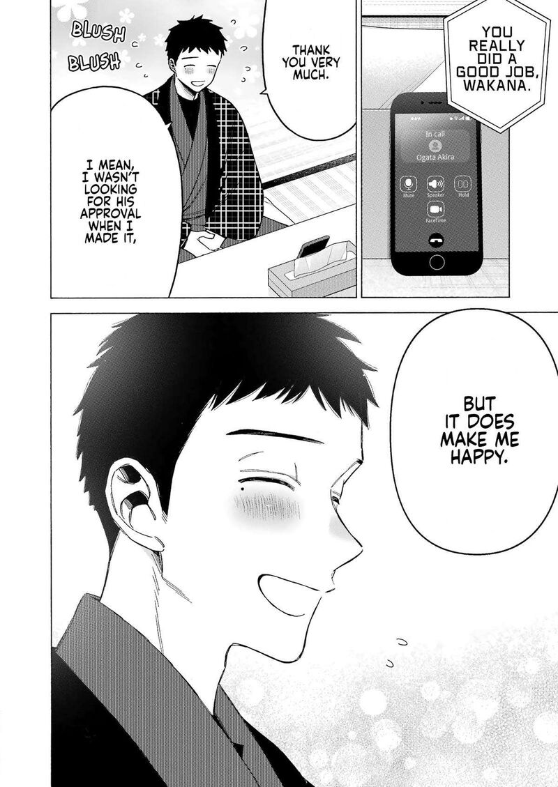 Sono Bisque Doll Wa Koi Wo Suru 110 2