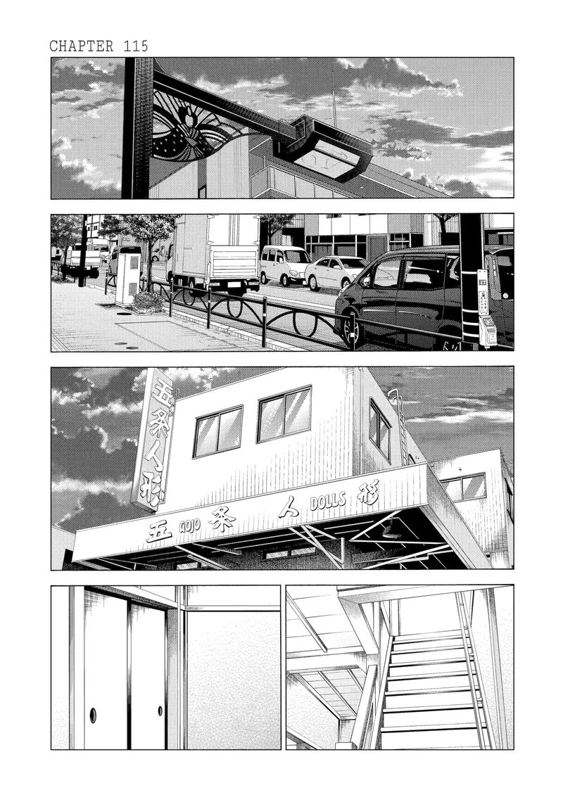 Sono Bisque Doll Wa Koi Wo Suru 115 1