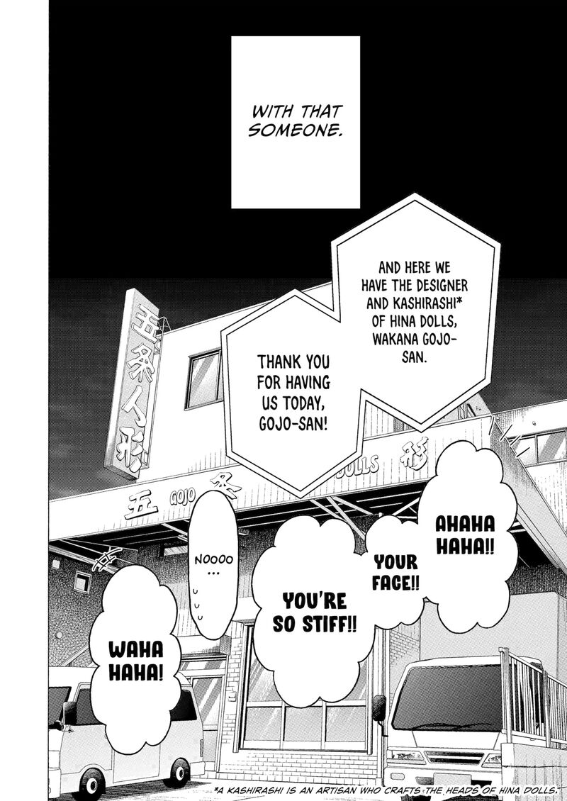 Sono Bisque Doll Wa Koi Wo Suru 115 17