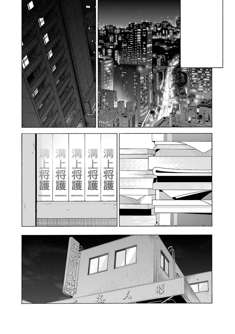 Sono Bisque Doll Wa Koi Wo Suru 116 10