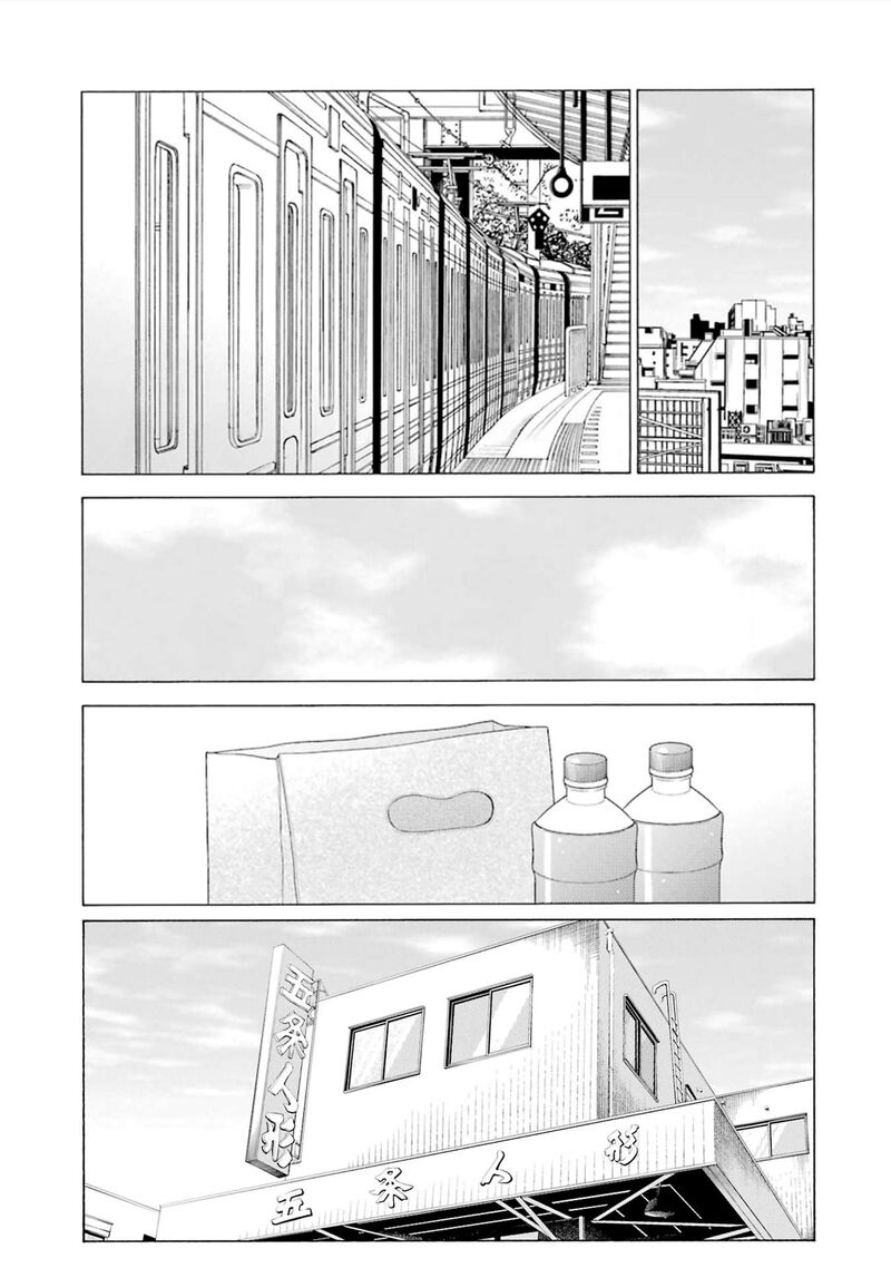 Sono Bisque Doll Wa Koi Wo Suru 116 12