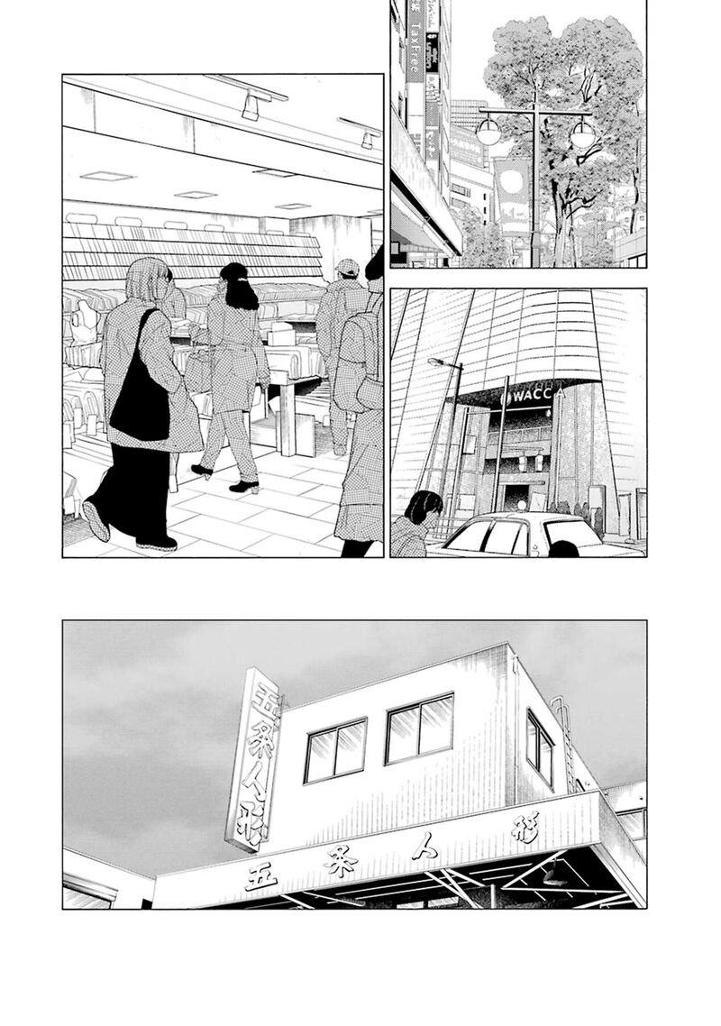 Sono Bisque Doll Wa Koi Wo Suru 116 14