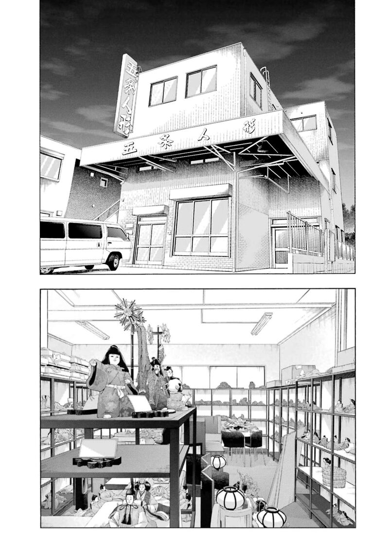 Sono Bisque Doll Wa Koi Wo Suru 116 4