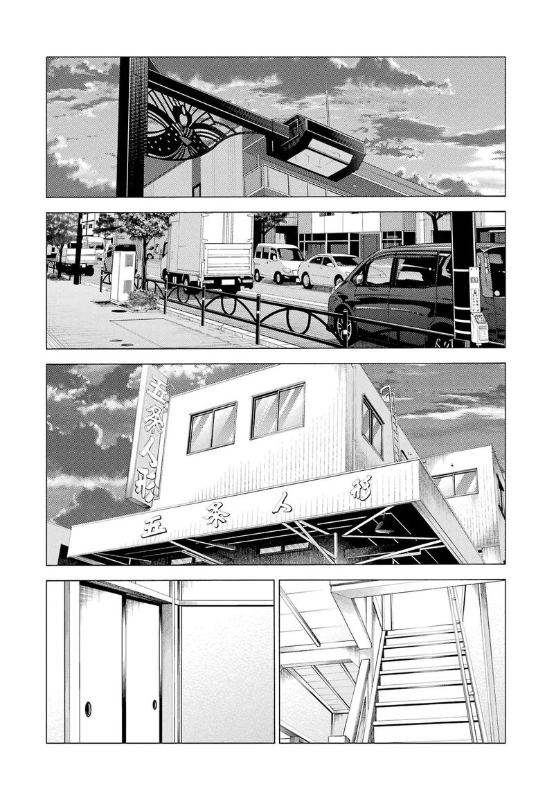Sono Bisque Doll Wa Koi Wo Suru 116 8