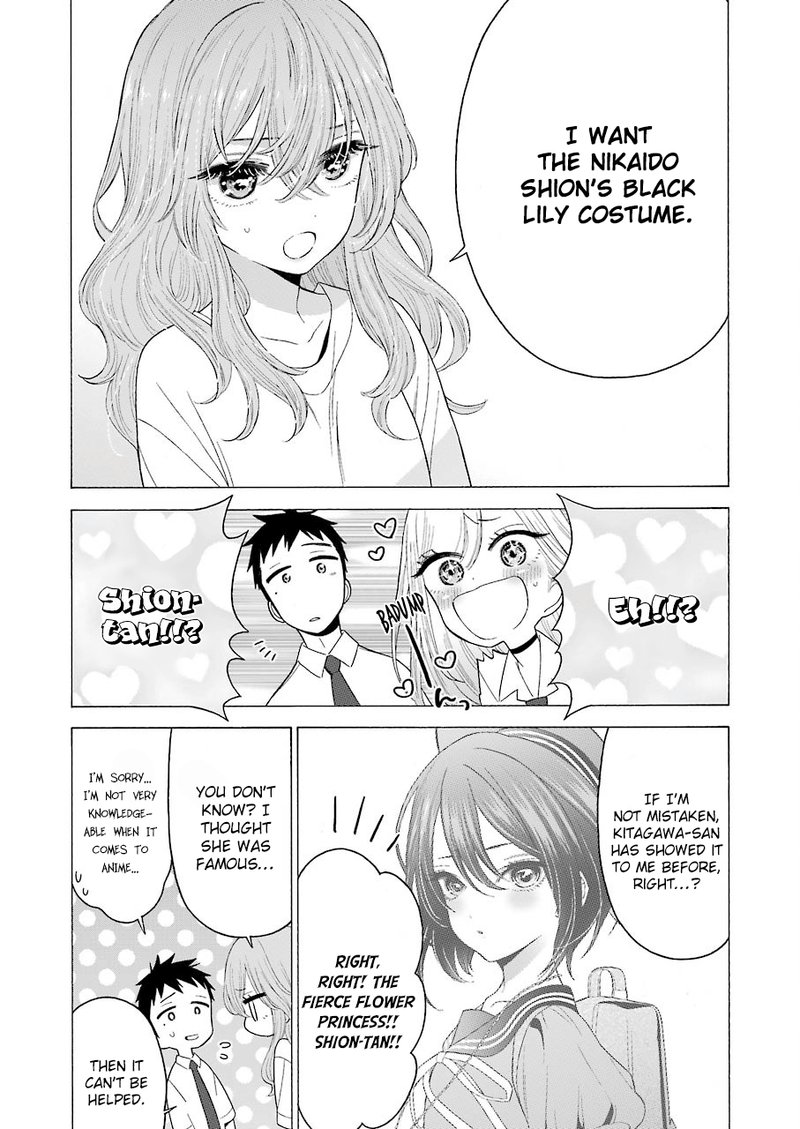Sono Bisque Doll Wa Koi Wo Suru 17 10