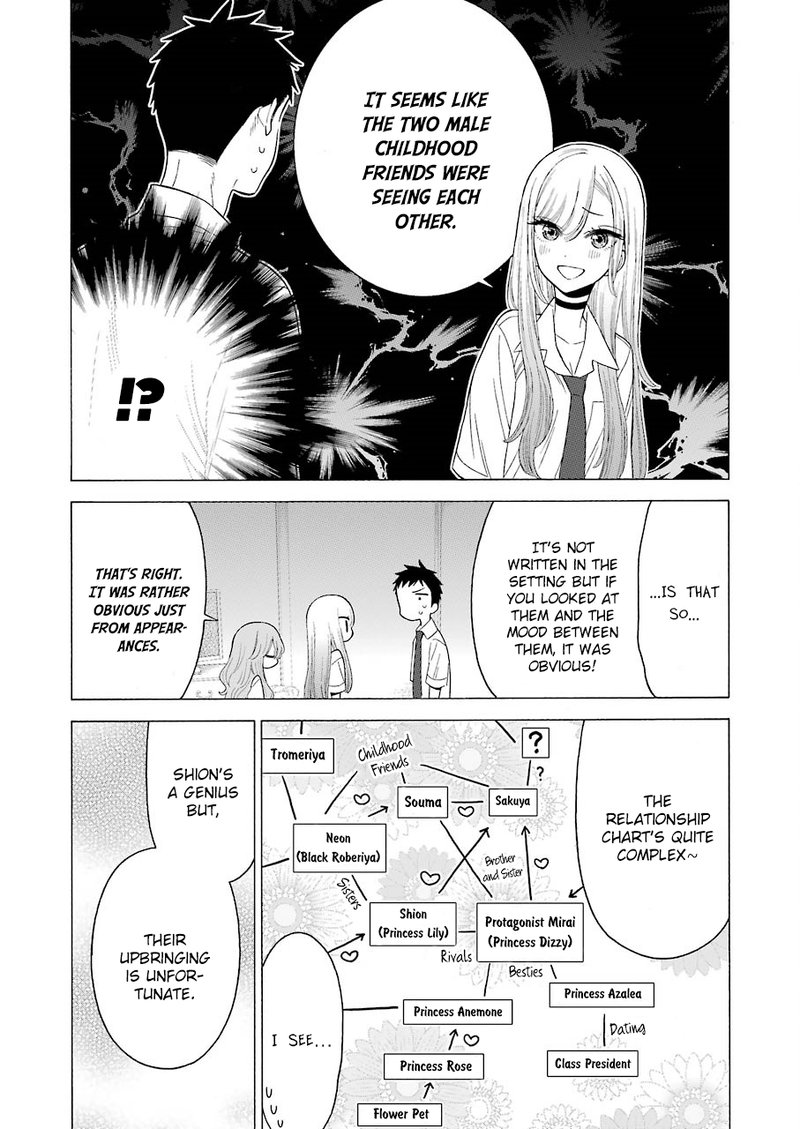 Sono Bisque Doll Wa Koi Wo Suru 17 12