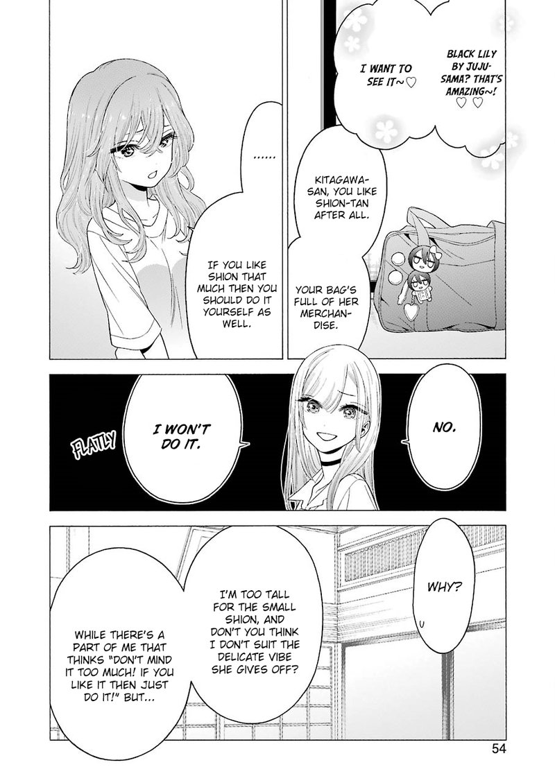 Sono Bisque Doll Wa Koi Wo Suru 17 14