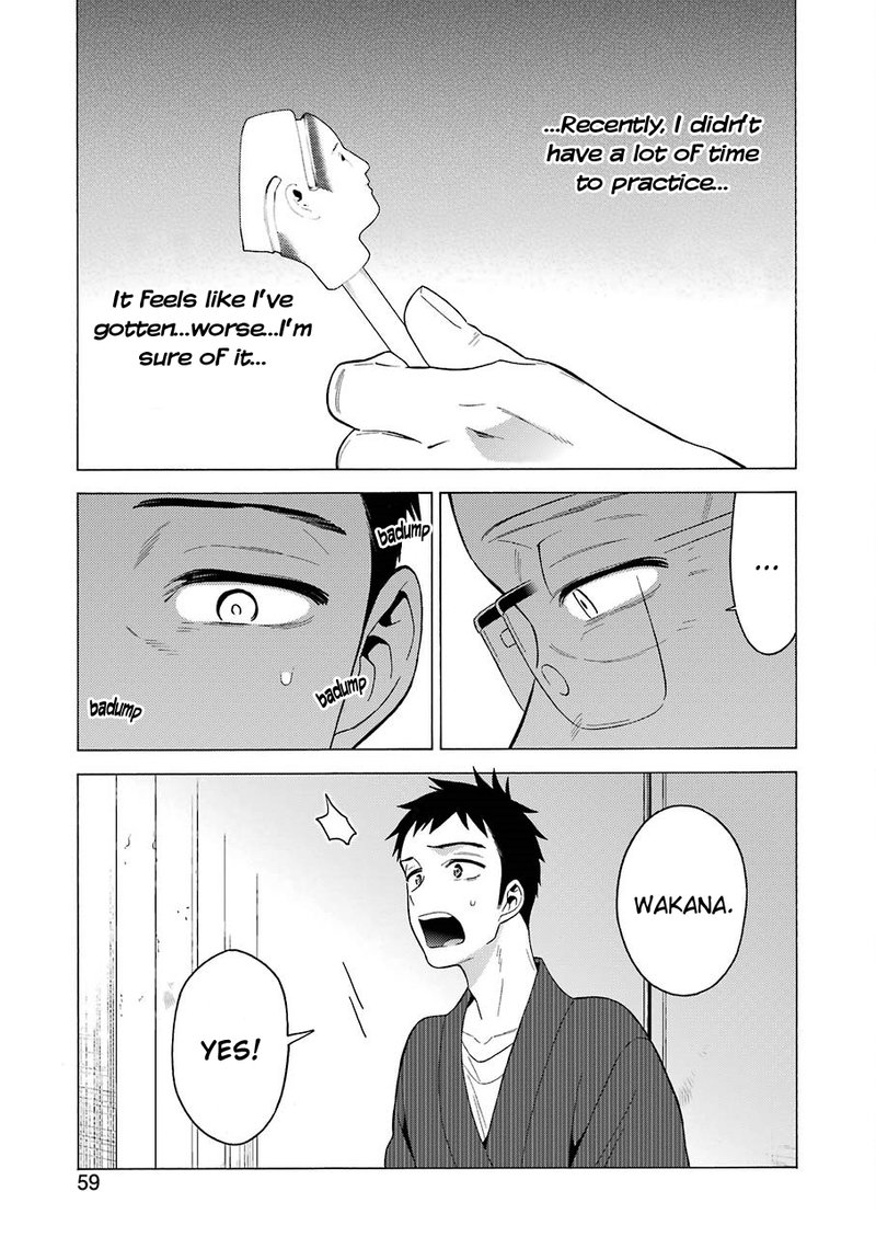 Sono Bisque Doll Wa Koi Wo Suru 18 11
