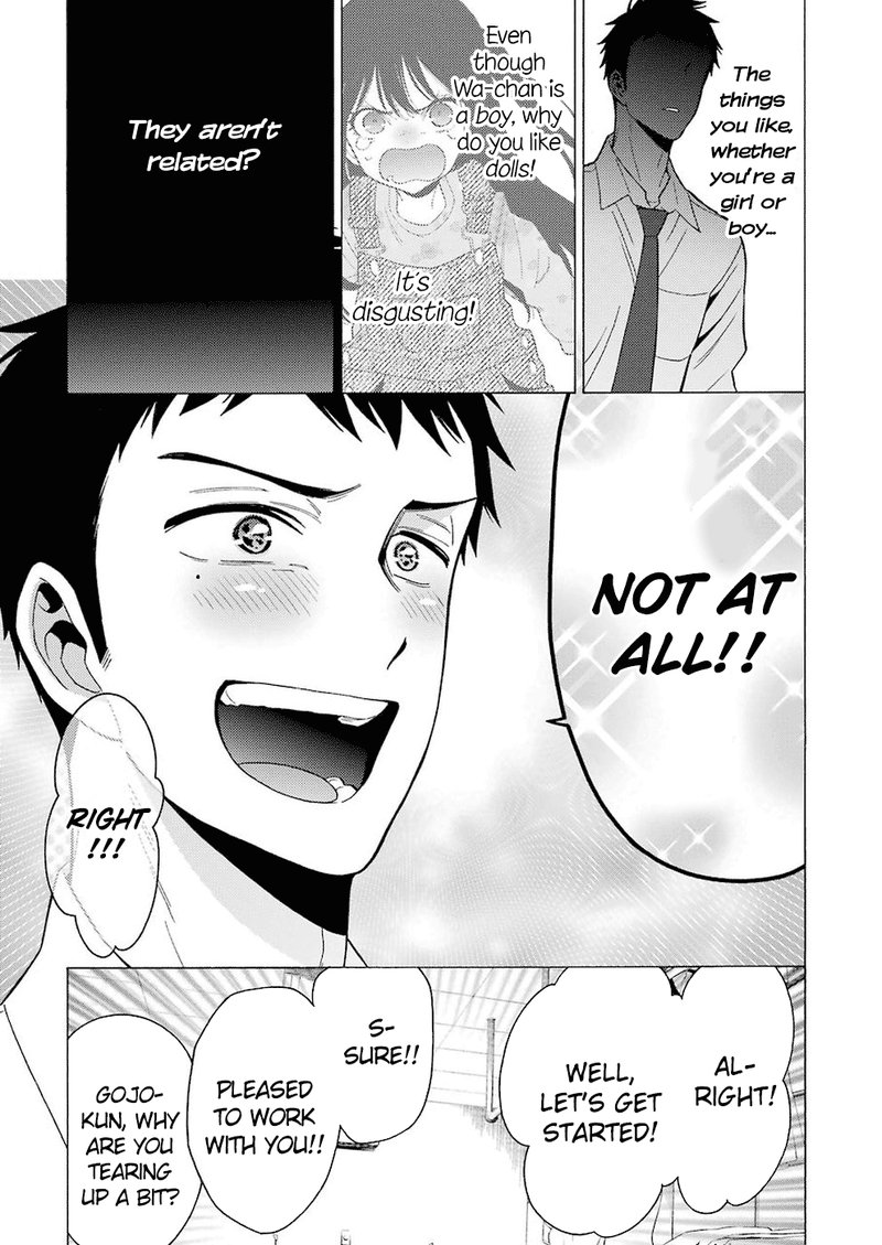 Sono Bisque Doll Wa Koi Wo Suru 2 13