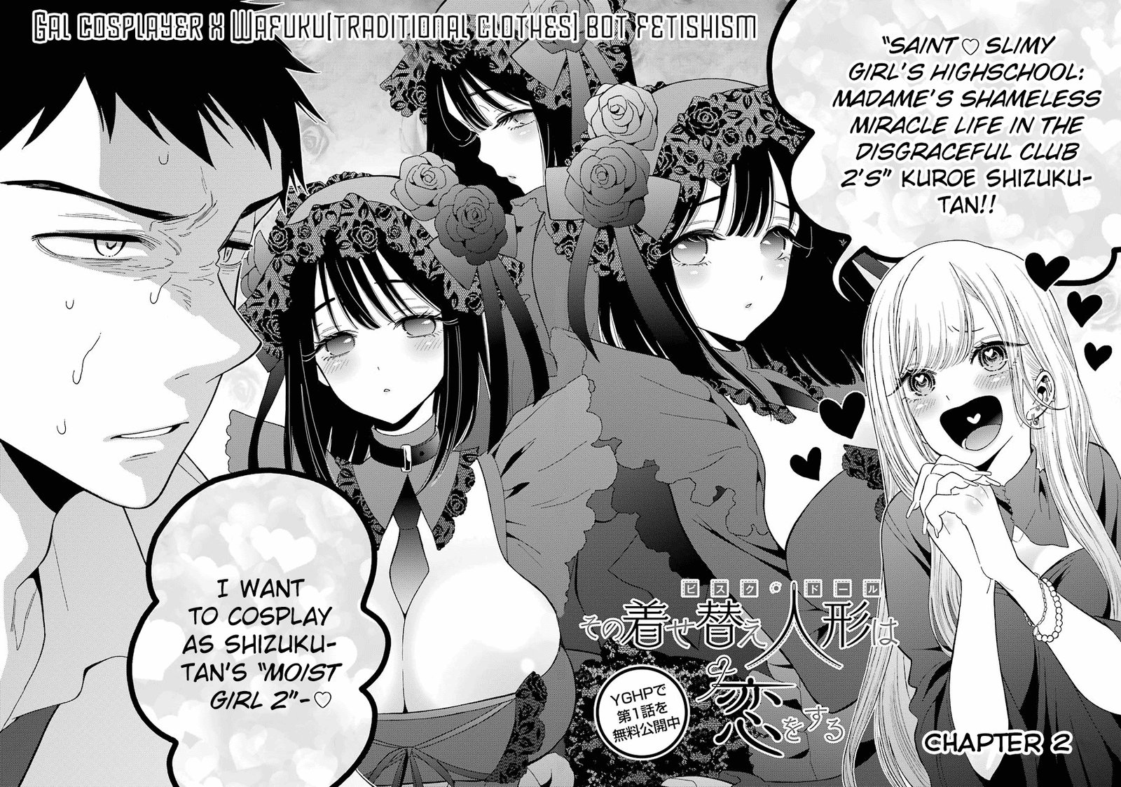 Sono Bisque Doll Wa Koi Wo Suru 2 3