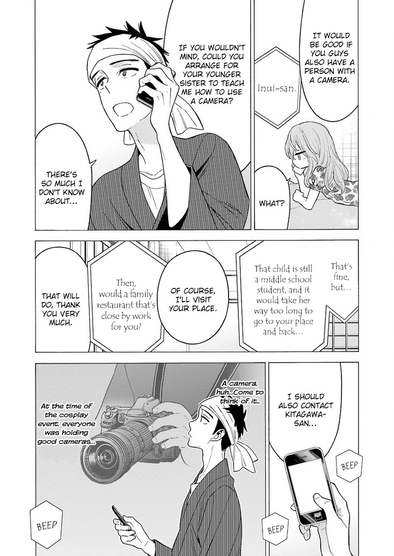 Sono Bisque Doll Wa Koi Wo Suru 20 8