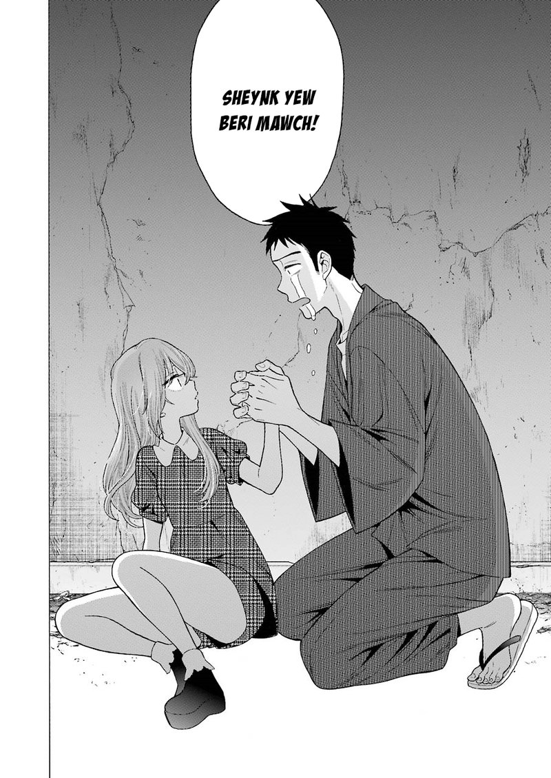 Sono Bisque Doll Wa Koi Wo Suru 22 18