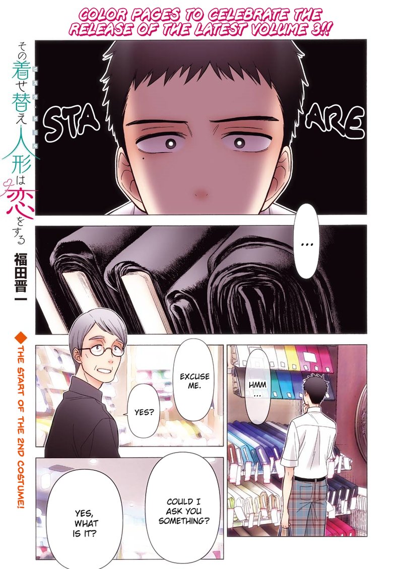 Sono Bisque Doll Wa Koi Wo Suru 24 1