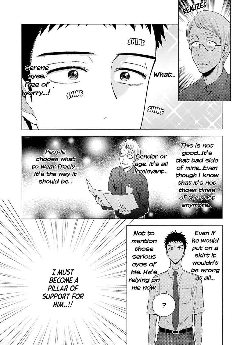 Sono Bisque Doll Wa Koi Wo Suru 24 4