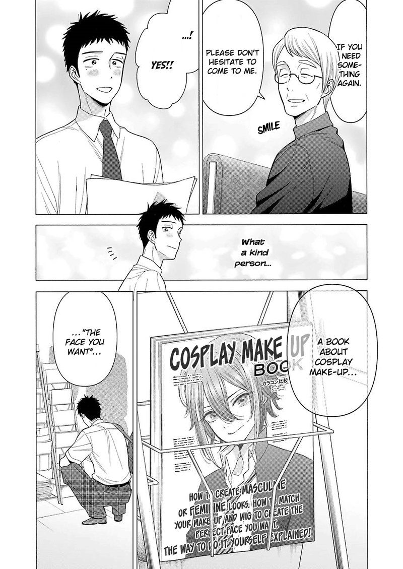 Sono Bisque Doll Wa Koi Wo Suru 24 7