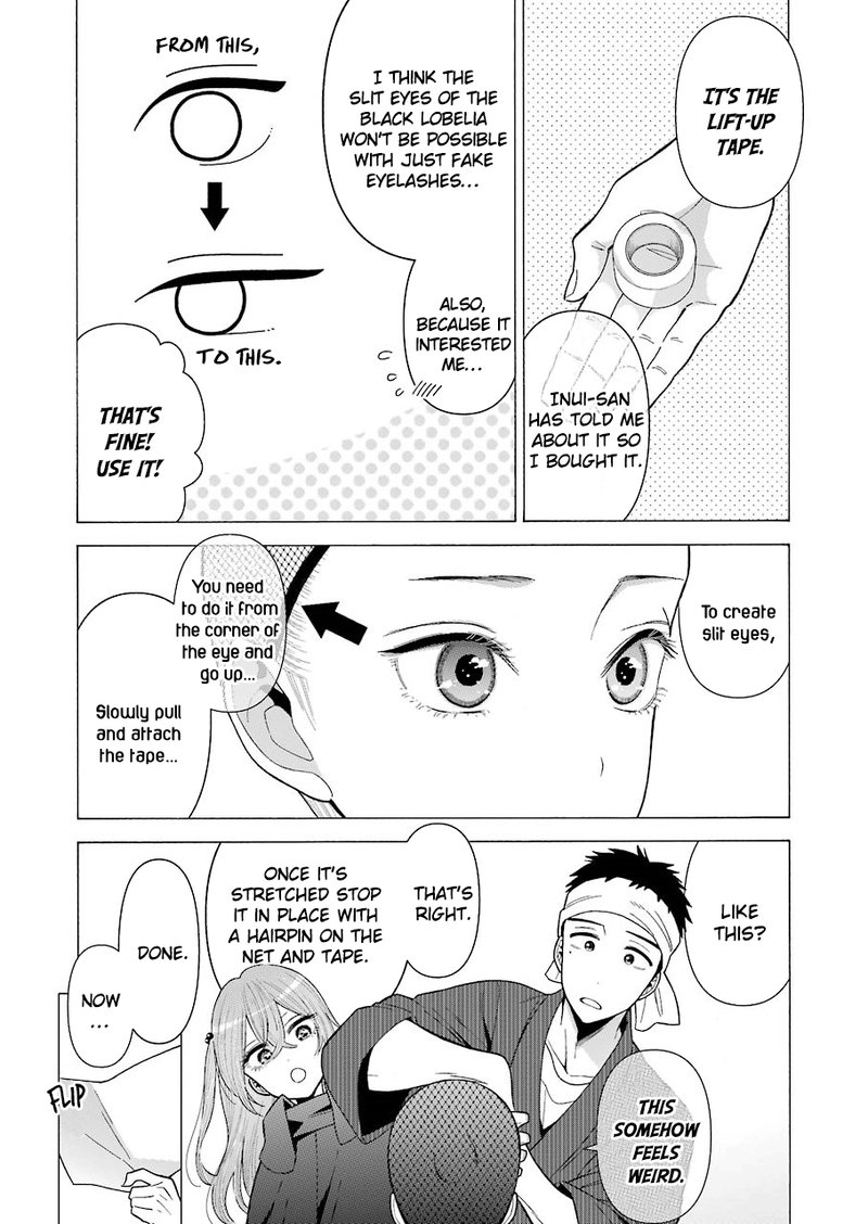 Sono Bisque Doll Wa Koi Wo Suru 25 8