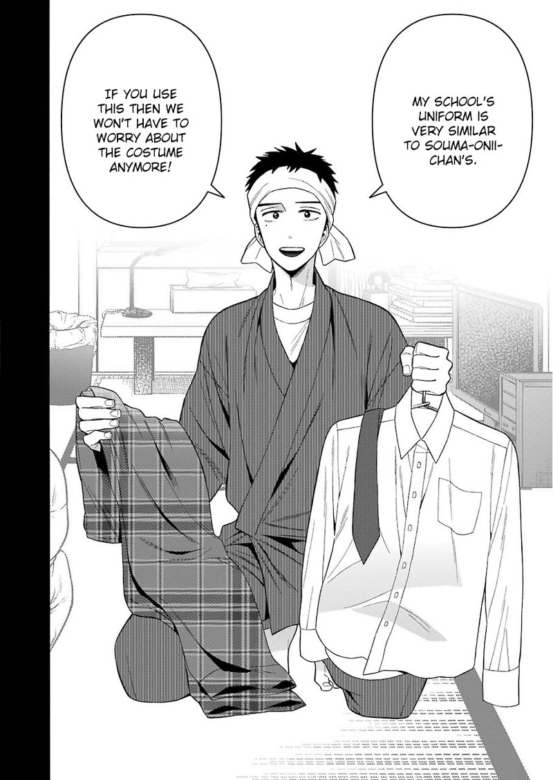 Sono Bisque Doll Wa Koi Wo Suru 27 2