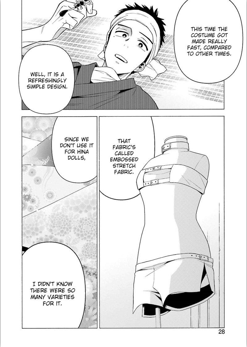 Sono Bisque Doll Wa Koi Wo Suru 31 13