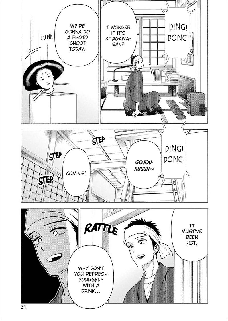 Sono Bisque Doll Wa Koi Wo Suru 31 16