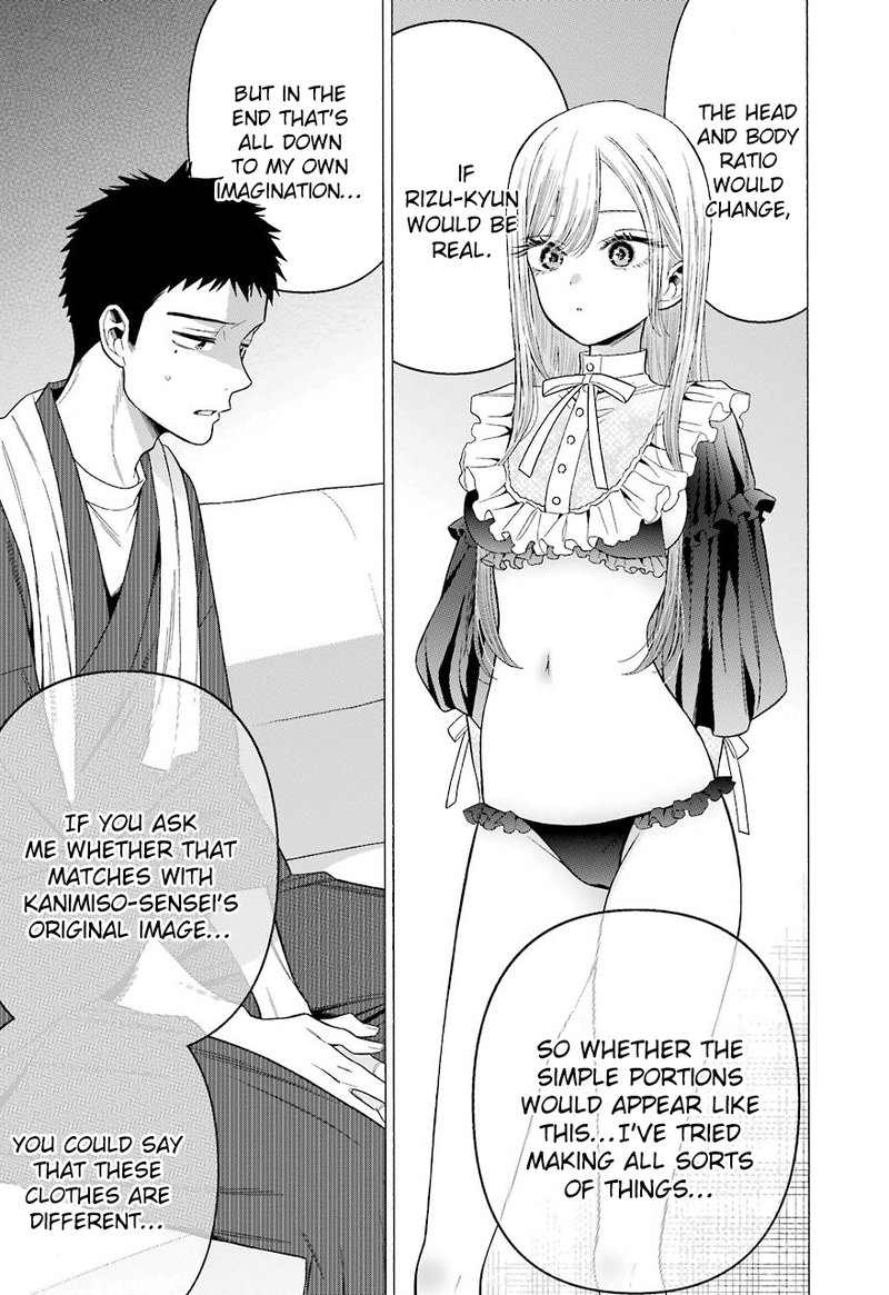 Sono Bisque Doll Wa Koi Wo Suru 35 19