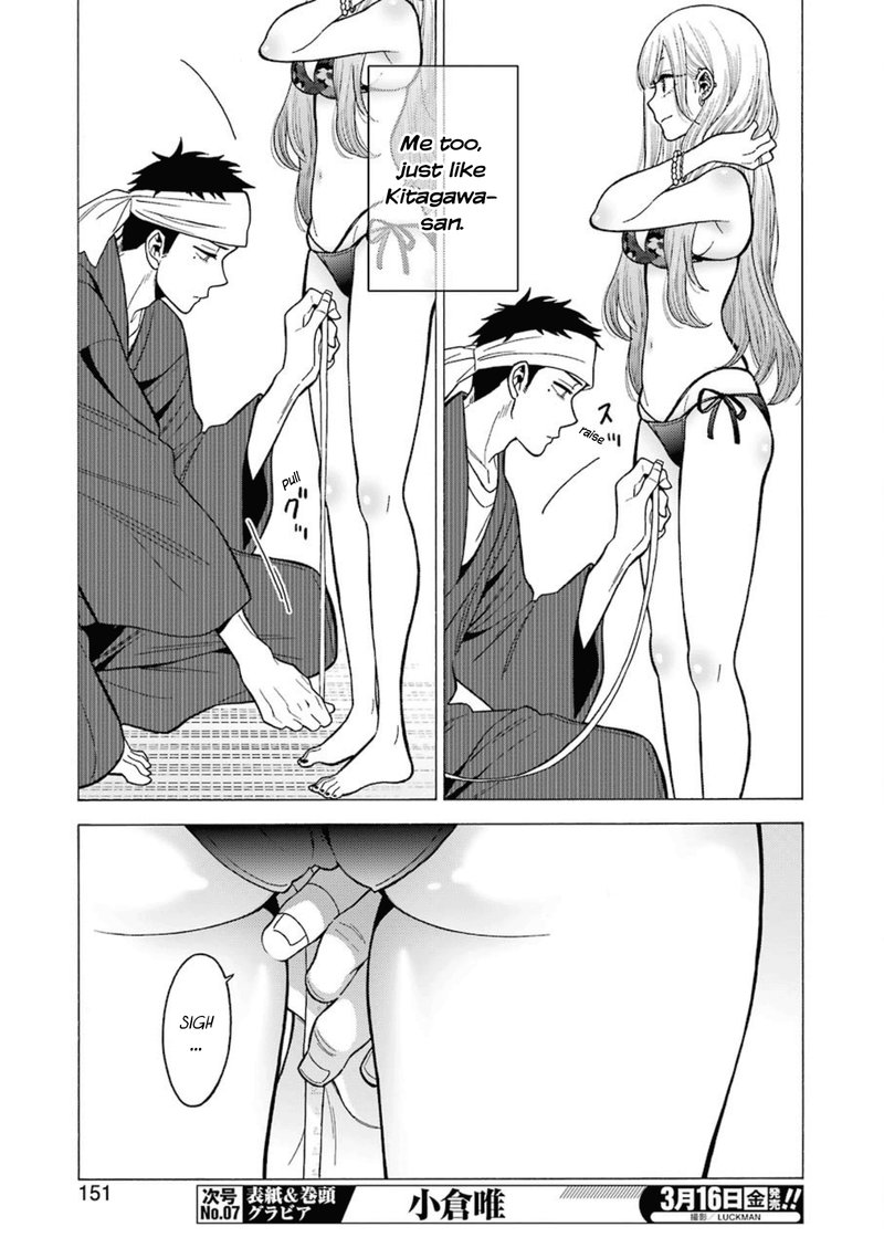 Sono Bisque Doll Wa Koi Wo Suru 4 13