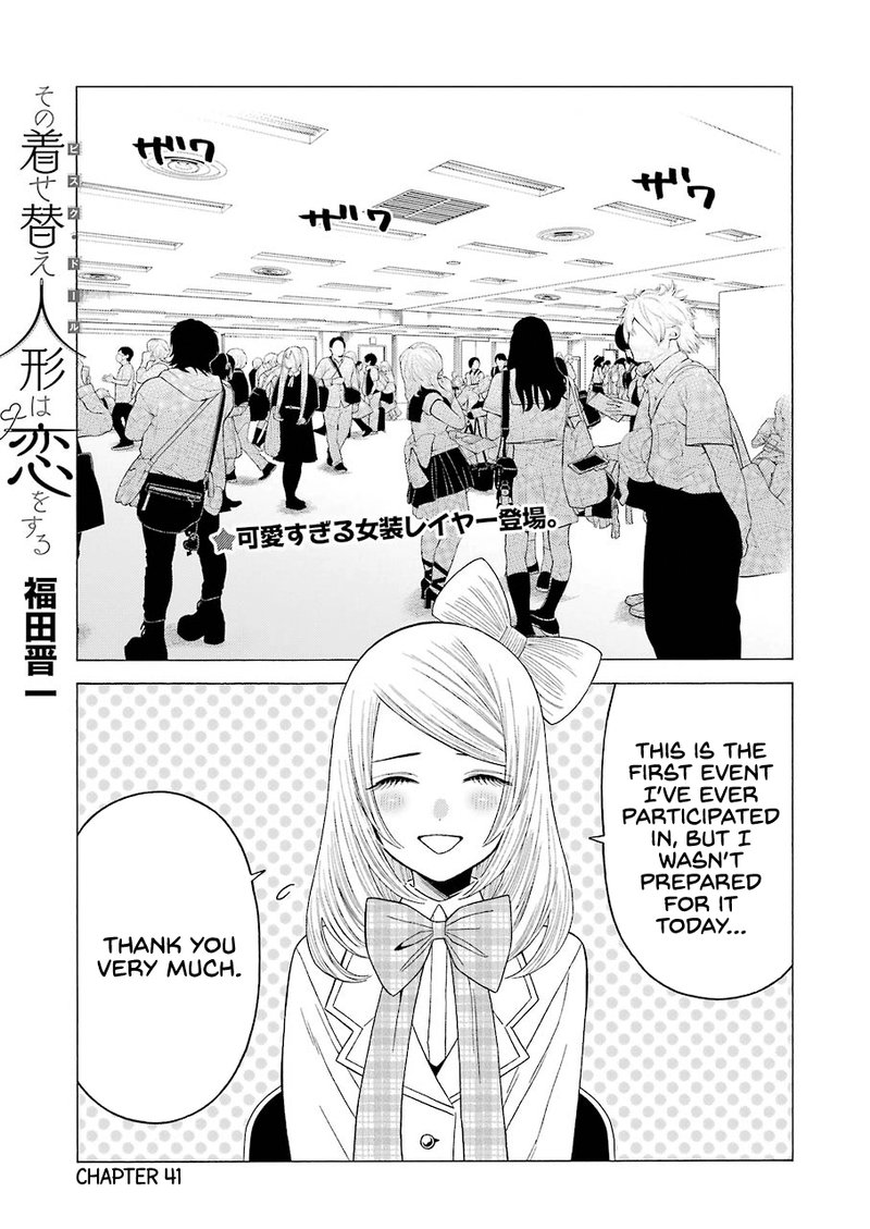 Sono Bisque Doll Wa Koi Wo Suru 41 1