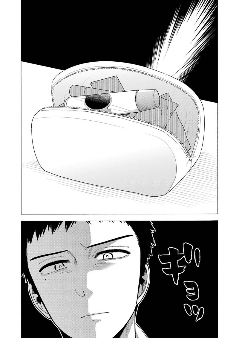 Sono Bisque Doll Wa Koi Wo Suru 41 11