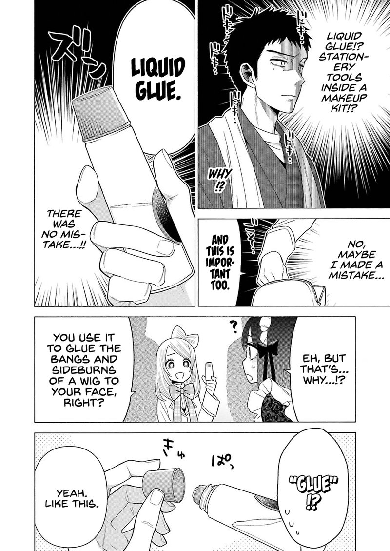 Sono Bisque Doll Wa Koi Wo Suru 41 12