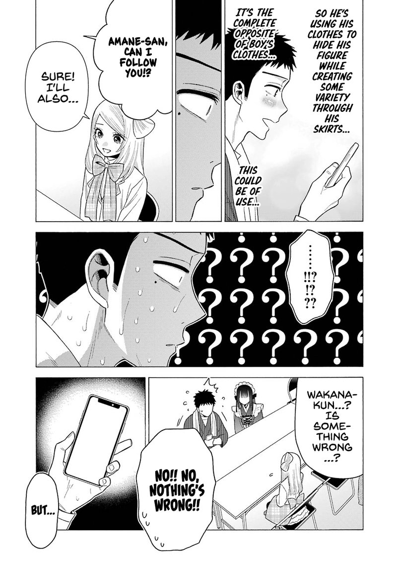 Sono Bisque Doll Wa Koi Wo Suru 41 17