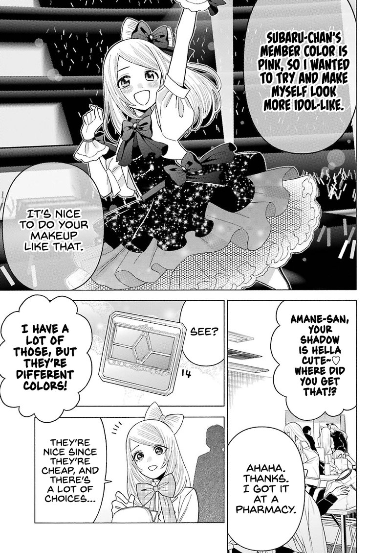 Sono Bisque Doll Wa Koi Wo Suru 41 7