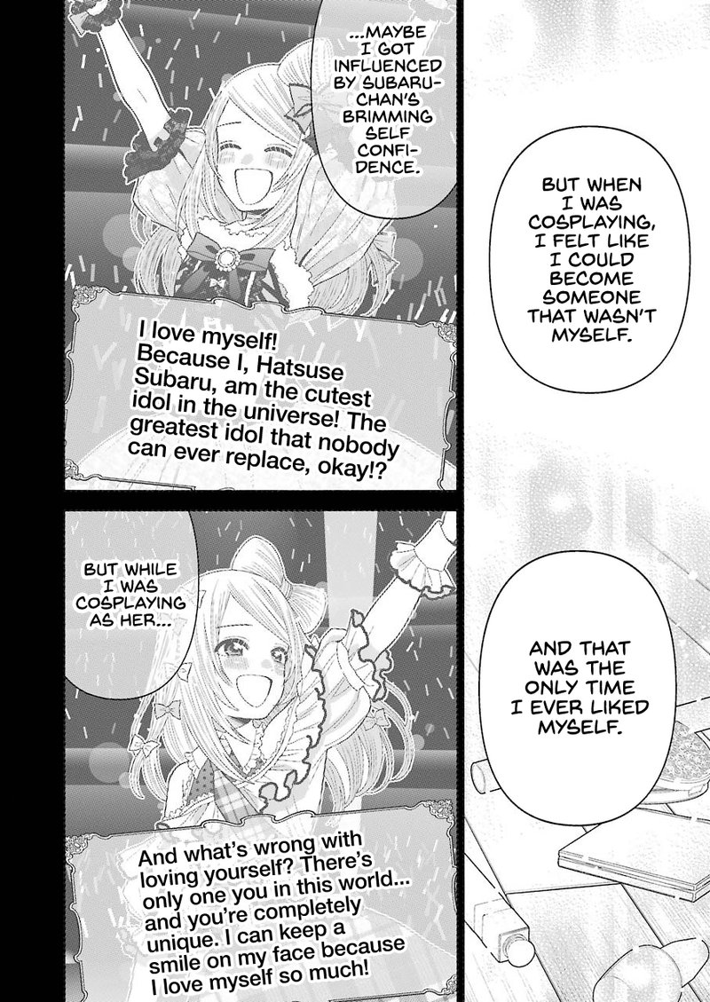 Sono Bisque Doll Wa Koi Wo Suru 43 4
