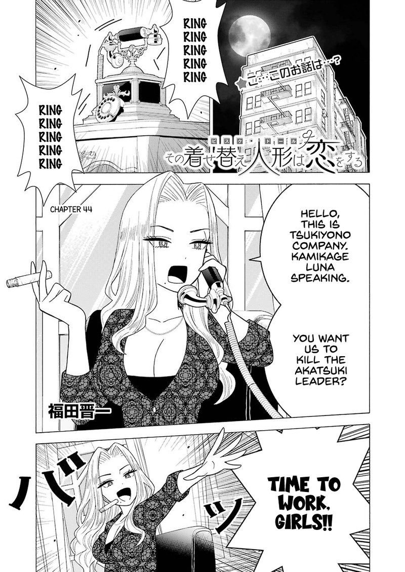 Sono Bisque Doll Wa Koi Wo Suru 44 1