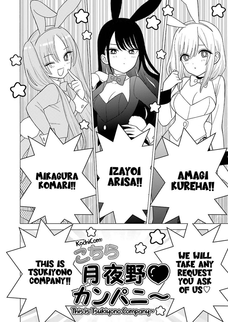 Sono Bisque Doll Wa Koi Wo Suru 44 2