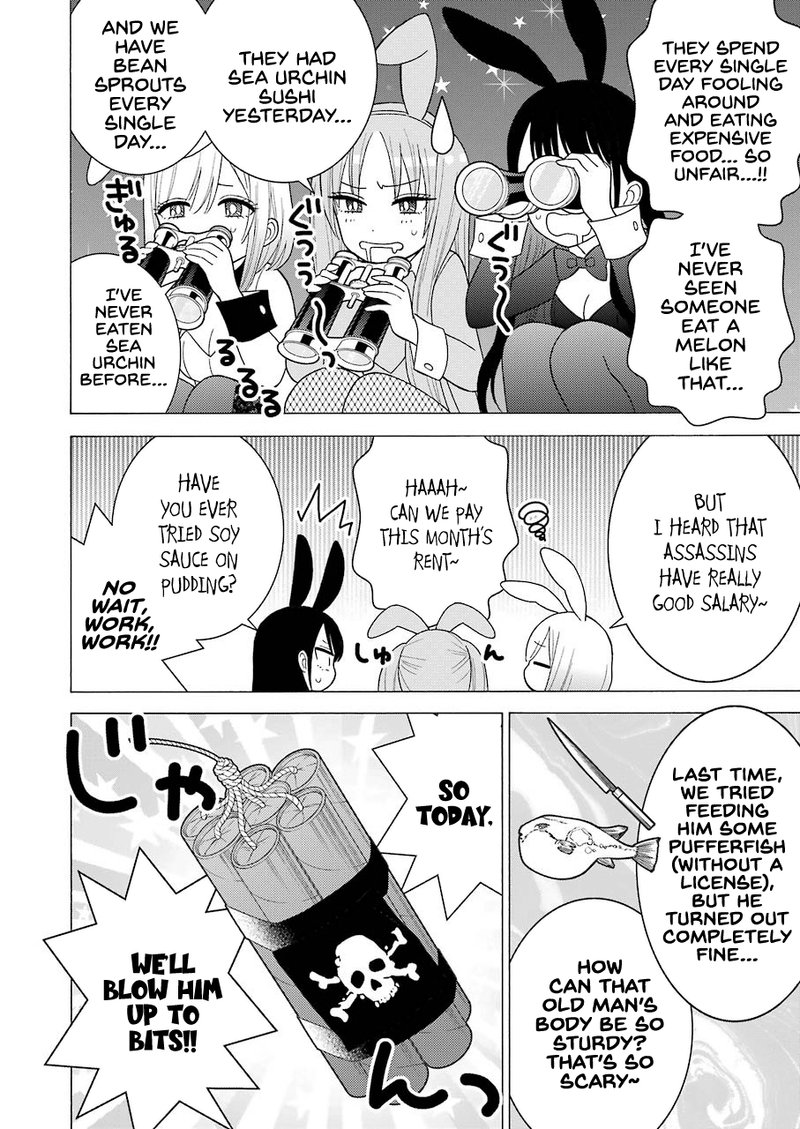 Sono Bisque Doll Wa Koi Wo Suru 44 4